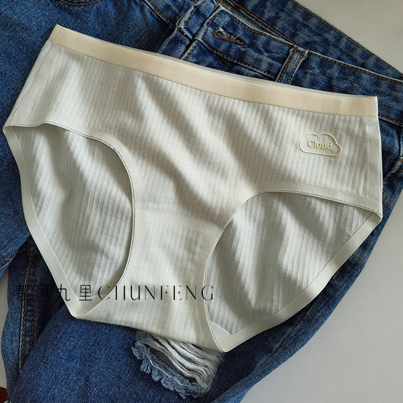 云咩咩5A婴儿棉四免一透气棉质舒适柔软高弹中腰大尺码女内裤