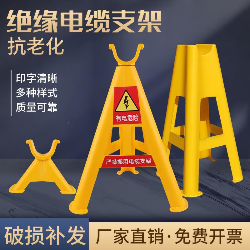绝缘塑料三角支架PVC防水