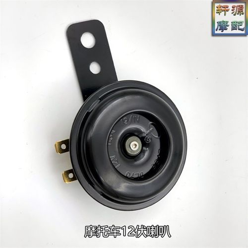 电动车超响电喇叭 摩托车小喇叭优质小怪兽小猴子通用12V电瓶车