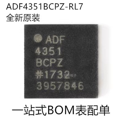 原装正品 ADF4351BCPZ-RL7 VFQFN-32集成VCO的宽带频率合成器芯片