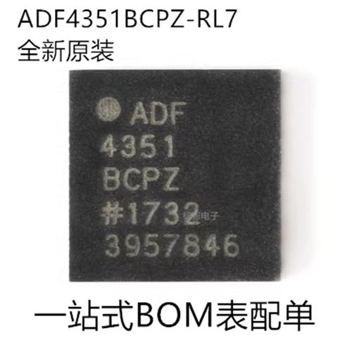原装正品 ADF4351BCPZ-RL7 VFQFN-32集成VCO的宽带频率合成器芯片