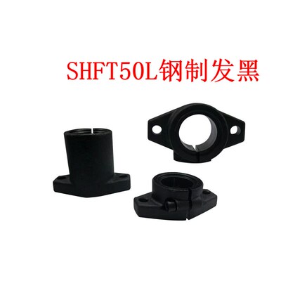 开口导向轴支座 长导向法兰型 SHFT/SHFTL8/10/12/15/16/20/25/30