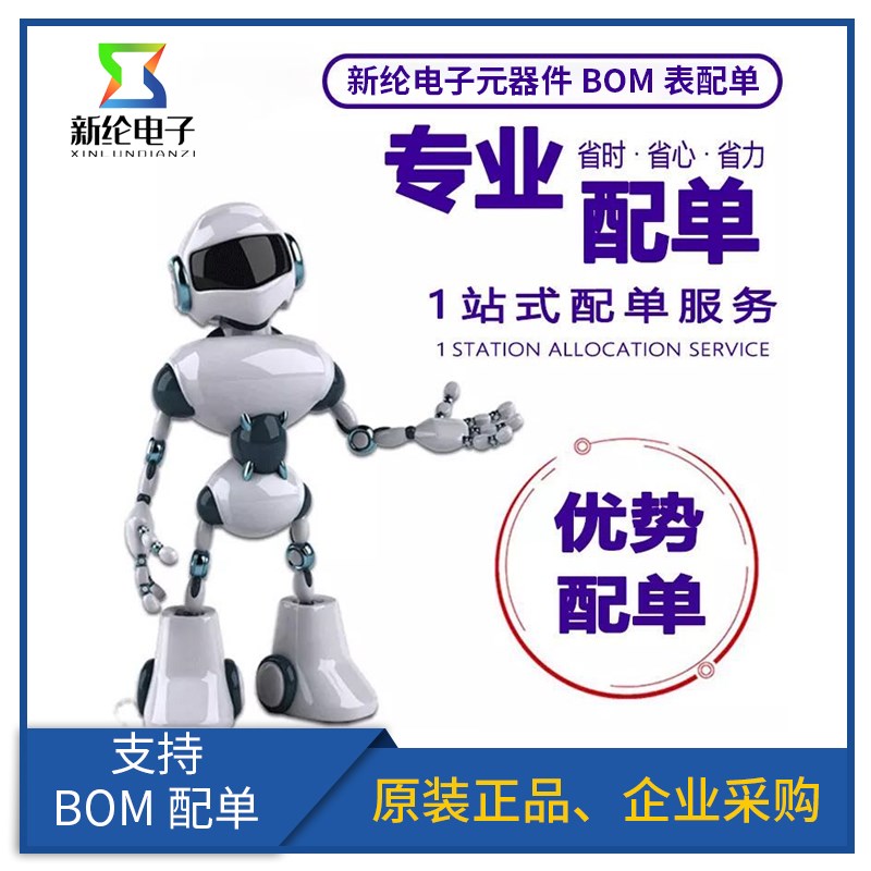 全新原装 MM32F103C8T6 LQFP-48 ARM Cortex-M3 32位微控制器-MCU