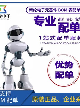 全新原装 MM32F103C8T6 LQFP-48 ARM Cortex-M3 32位微控制器-MCU