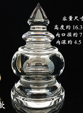 天然白水晶舍利塔 手工制作佛塔摆件装藏舍利子瓶子嘎乌盒 水晶塔