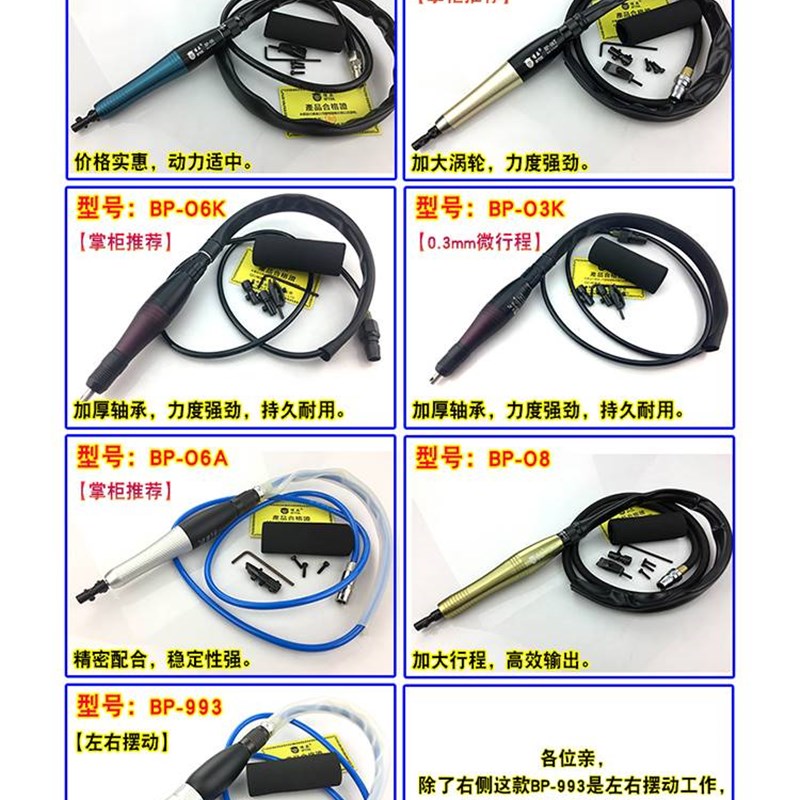博品气动超声波打磨机省模具抛光震动机往复式气动锉刀机去毛刺