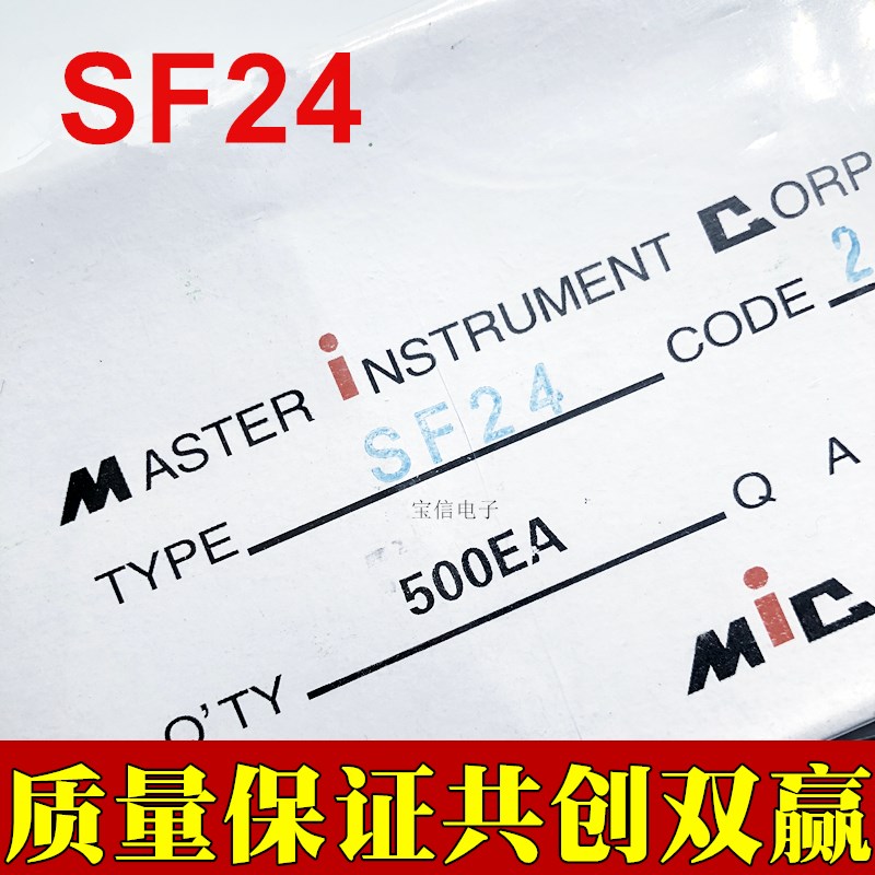 SF28/SF26/SF24/SF18/SF14 DO-41 DO-15 直插超快恢复二极管 50个
