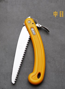 台湾葵川专业园林折叠小手锯 手工木锯 口袋便携锋利 家庭露营锯