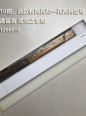 lectra力克服装裁床刀片801438/801274/801437/801269/21261011