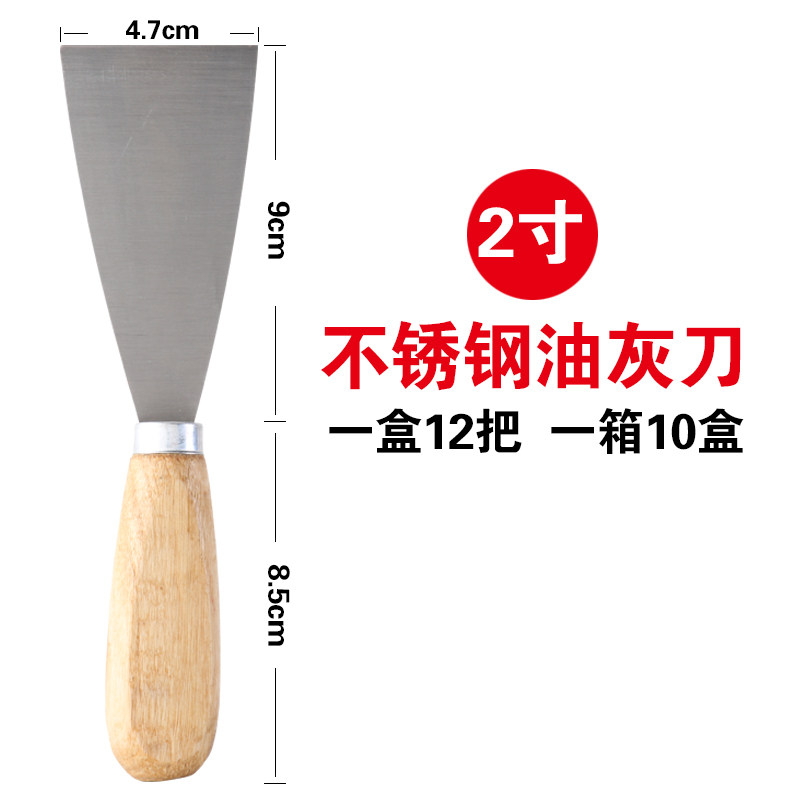 油灰刀木柄不锈钢加厚型小铲刀刮墙抹腻子批灰油漆工具铲子抹泥刀,纺织面料/辅料/配套,其他纺织机械,淘宝优惠券,粉丝福利购,淘宝优惠卷