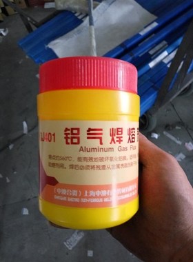 焊水箱专用优质ER4047低温铝焊条铝焊粉铝焊丝气焊氩弧焊铝焊水箱