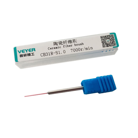 去毛刺刷微小孔刷陶瓷纤维刷交叉孔刷孔底槽底抛光研磨CB31R-S1.0