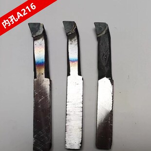 株洲焊接车刀90度外圆45度20方外螺纹YW2YG8YT15硬质合金车床刀杆