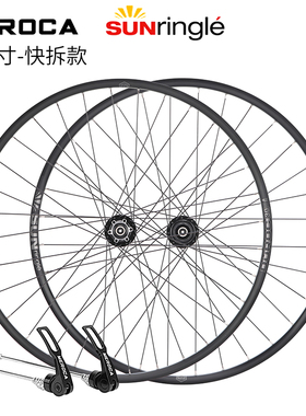 SUNRingle太阳车圈自编轮组26/27.5/29寸桶轴山地120响高强度轮毂