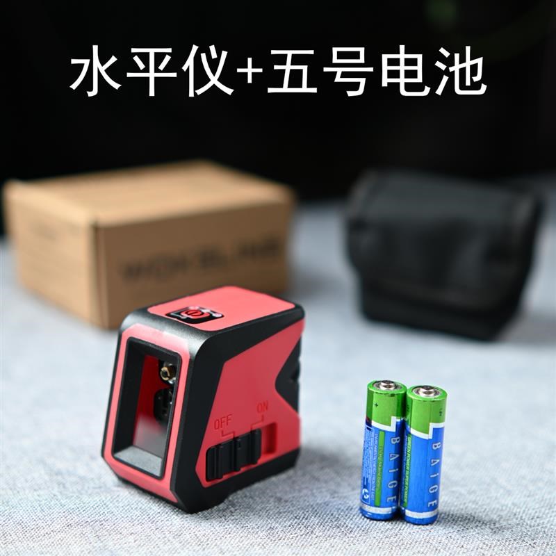 迷你红外线激光便携水平仪器高精度绿光2线自动调平木安装
