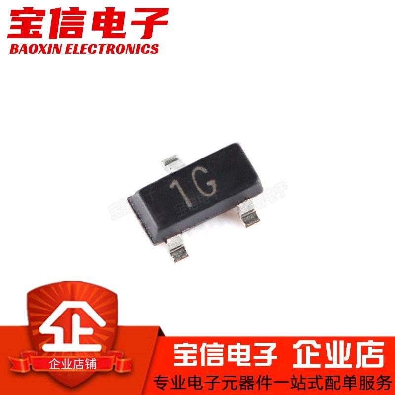 BC847A 1E BC847B 1F BC847C 1G 贴片三极管SOT-23 晶体管功率管