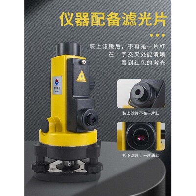 激光垂准仪垂直仪垂直度测量仪铅垂仪吊线仪垂线仪工地放线神器