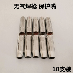 无气二保焊枪焊机一体两用220V小型14药芯自保护焊丝把通用电焊机