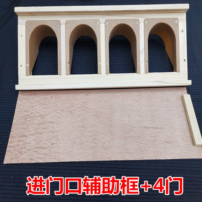 鸽子跳笼 进出门 自动子u活络门赛鸽欧式进笼门进门口信鸽用品用