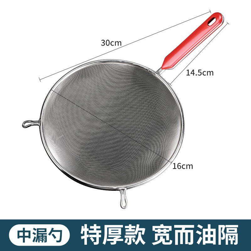 鱼刺过滤网鲫鱼汤细网筛厨房家用豆浆过滤袋漏勺婴儿辅食防挑神器
