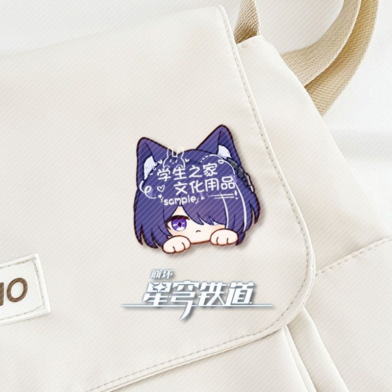 崩坏星穹铁道胸针花火砂金黄泉星期日知更鸟徽章学生书包笔袋挂件