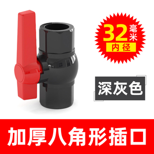 水开关球阀4分6分PVC配件水管20阀门2手柄1寸DN25