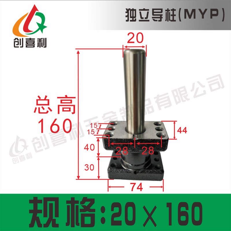 米思米MYP独立导柱导套外导柱/MYZP/20/25/32/38/5V0/60模具配件