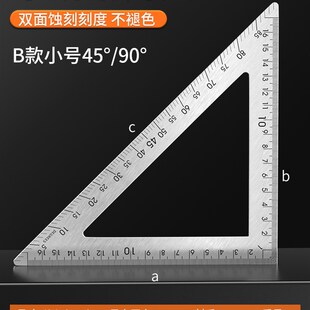 三角尺不锈钢高精度木工方尺加厚90度尺子大号铝合金三角板直角尺