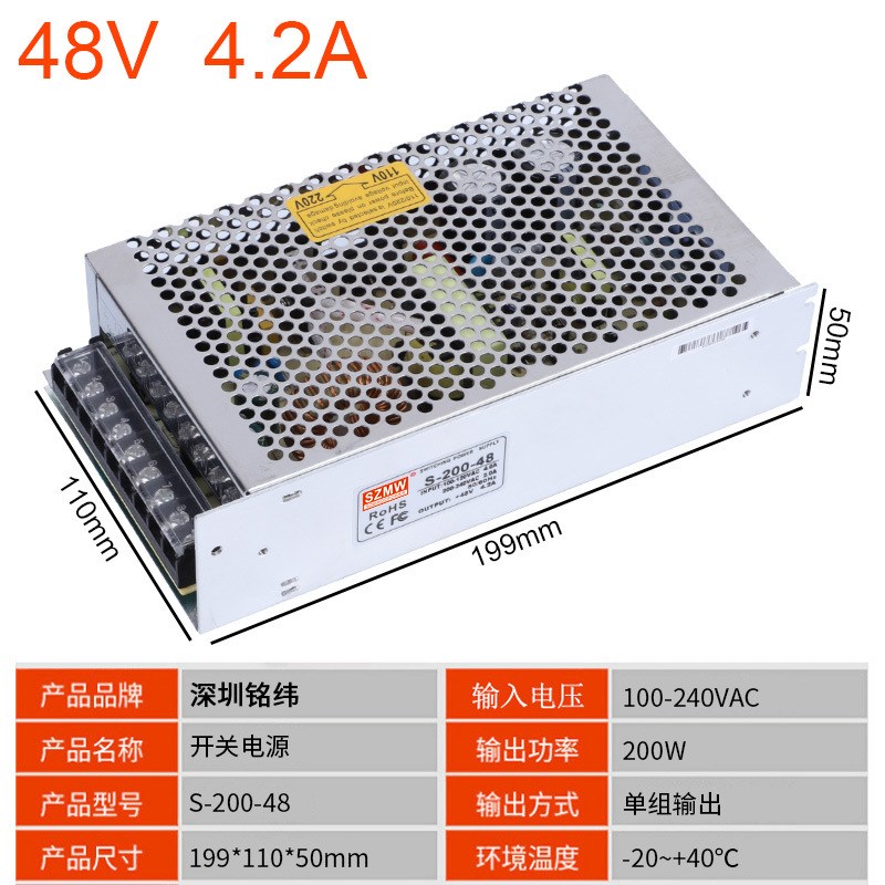 直供24V直流电源200W/5V40A12V24V开关电源 S-200-24稳压电源