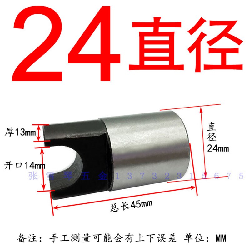 环球四爪卡盘卡柱四爪卡盘卡柱 建华四爪卡盘卡柱卡盘配件200精