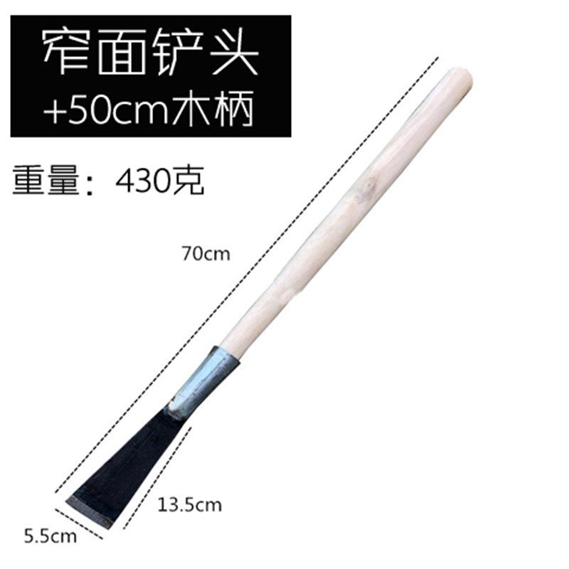 铲墙皮工具腻子油漆铲刀剁辣椒铁铲加长墙面铲水泥木柄刮刀清洁铲,纺织面料/辅料/配套,其他纺织机械,淘宝优惠券,粉丝福利购,淘宝优惠卷