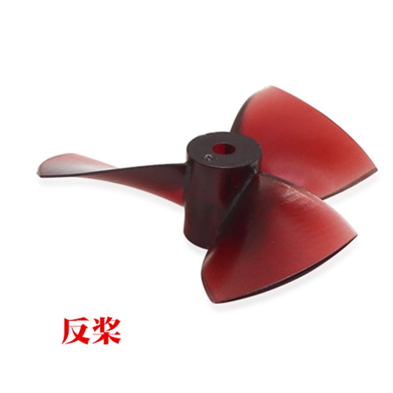 透明红三叶桨船模螺旋桨打窝船拖网船水下推进器80mm高强度PC桨叶