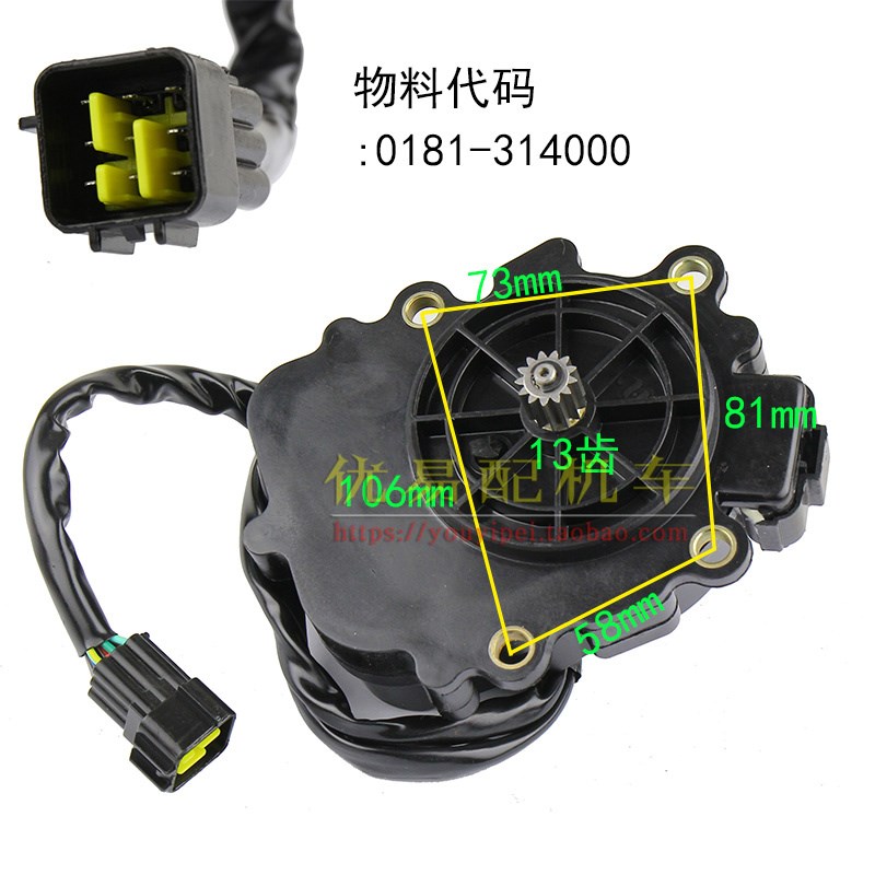 全地形车ATV/UTV沙滩车CF500/CF600/X5/Z5/U5/Z6前桥电机组合总成