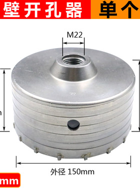 电锤墙壁开孔器钻头冲击钻空调打孔穿墙空心砖墙混凝土水管干打