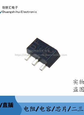 2SD1898T100R 原装 丝印:DF SOT-89贴片三极管/晶体管 2SD1898