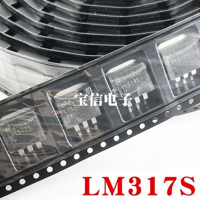 全新  TO-263 LM317S LM317D2T PMIC 可调三端稳压器