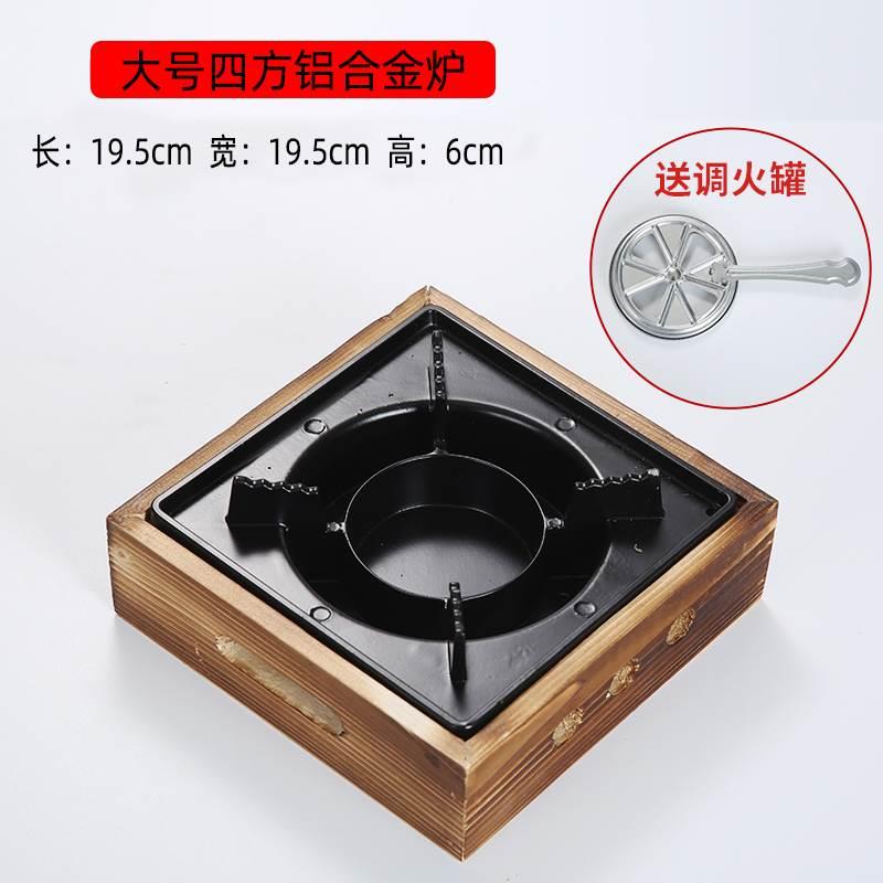 家用小火锅生铁干锅餐具铸铁y双耳酒精炉套装饭店地锅鸡小铁锅