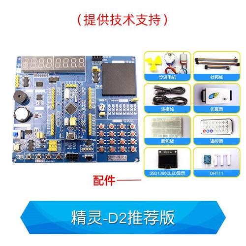 STM32F103C8T6开 发板核心板STM32快速入门学习套件 C程式设
