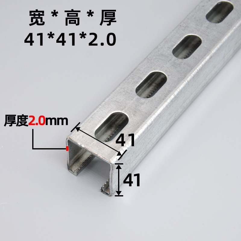 光伏支架C型钢41*41导轨抗震支架配件太阳能u槽钢型材热镀锌C型钢图片
