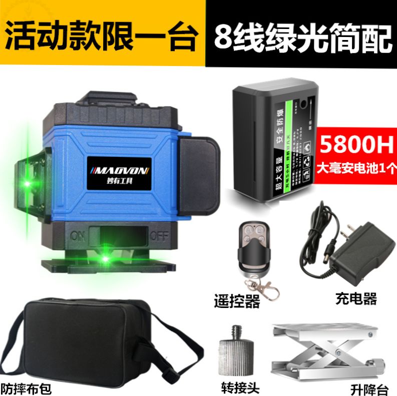 进口高精度强光挂m墙平水仪义贴墙地砖绿光红在外线木工水平议