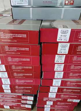 金桥不锈钢电焊条A022/A102/A132/A302/A402/A002白钢 2.5 3.24.0