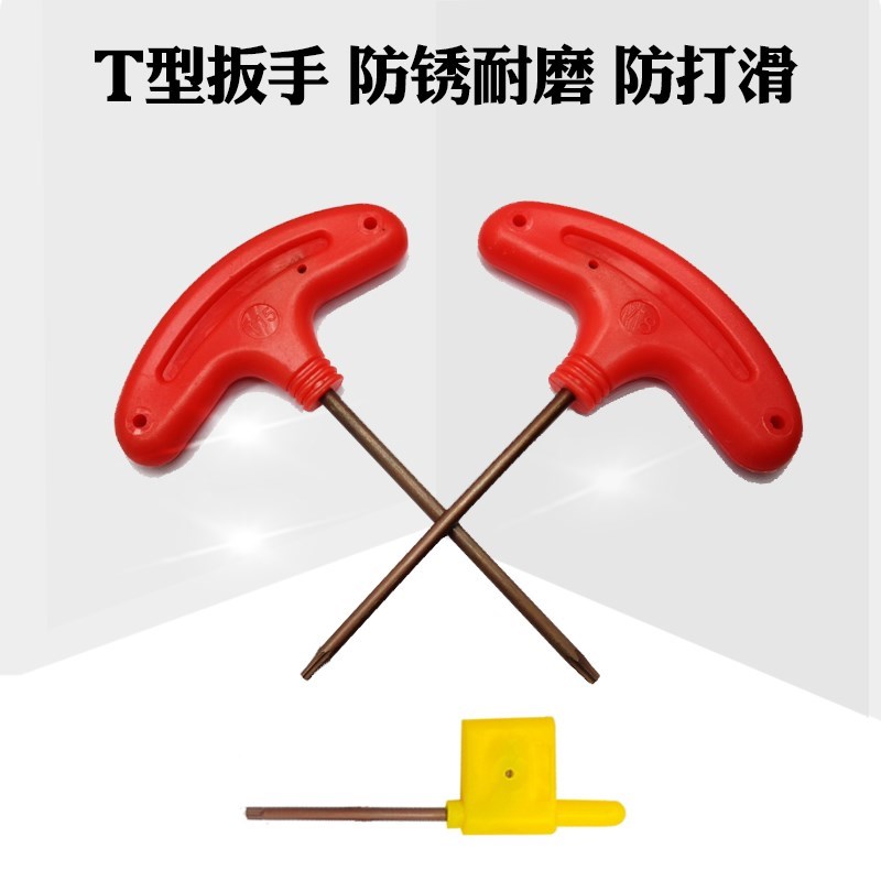 12.9级数控刀杆螺钉M2.0-M5刀盘刀片u钻梅花螺丝T8T6旗形T型扳手