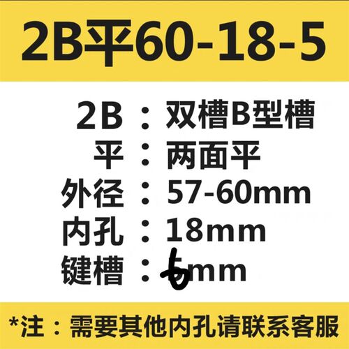 皮带轮B型A型单双槽送键条铸铁发电机减速机电机马达三角带皮带盘