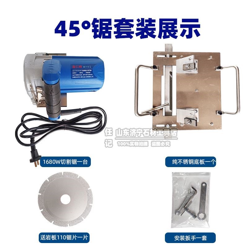 岩板45度倒角切割锯大理石瓷砖海棠角倒角器手持大功率石材云石机