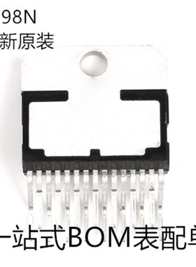 原装正品 直插 L298N Multiwatt15 步进电机驱动芯片电桥驱动器IC