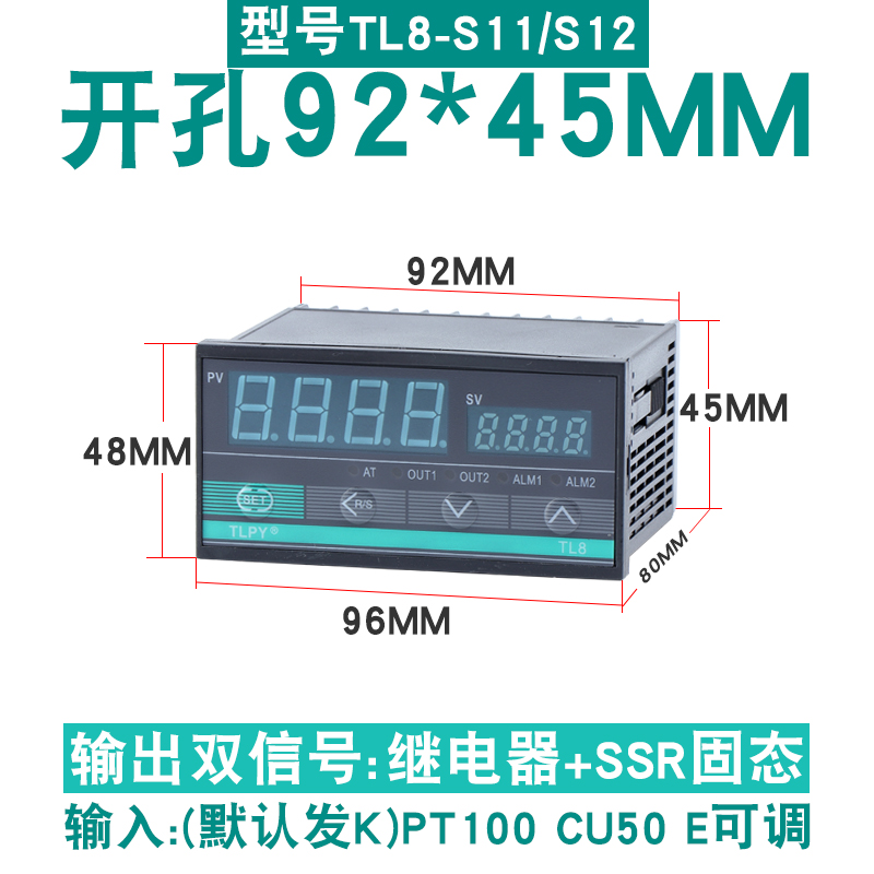 tlpy数字智能温控器数显表220v全自动温度N控制仪开关可调电子控