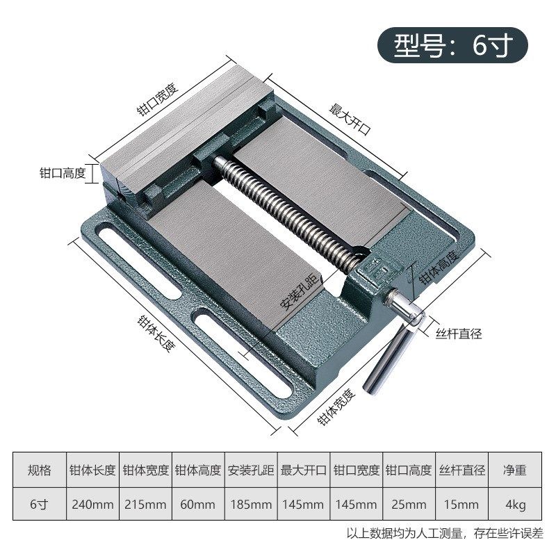 美式精密平口钳夹具小型台钳工作台多功能台虎钳钻床夹钳家用虎钳,纺织面料/辅料/配套,其他纺织机械,淘宝优惠券,粉丝福利购,淘宝优惠卷