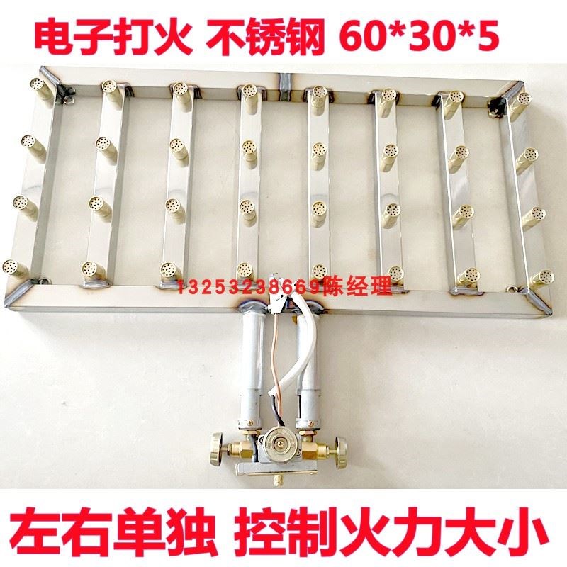 熄火保护铁板烧长方形炉头鱿鱼手抓饼火排炸锅商用猛火灶头