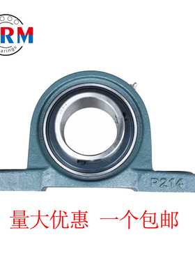 厂家直供外球面带座轴承UCP201 202 203 205 206 207 208 209 210