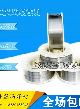 ZD1/ZD3/ZD5/ZD6/ZD310堆焊焊丝耐磨焊丝气体保护药芯焊丝1.2/1.6